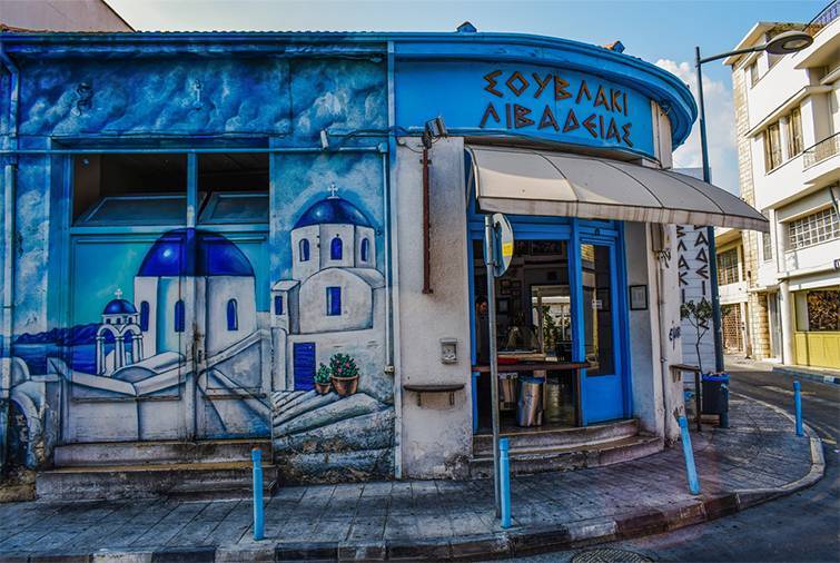 Cypriot cuisine